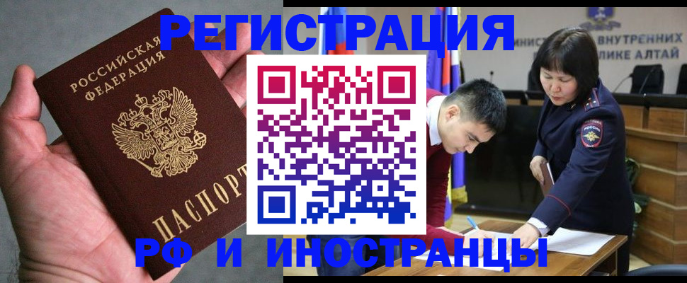 найти адрес прописки в Калаче-на-Дону