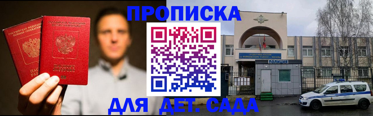 форма 3 в Калаче-на-Дону